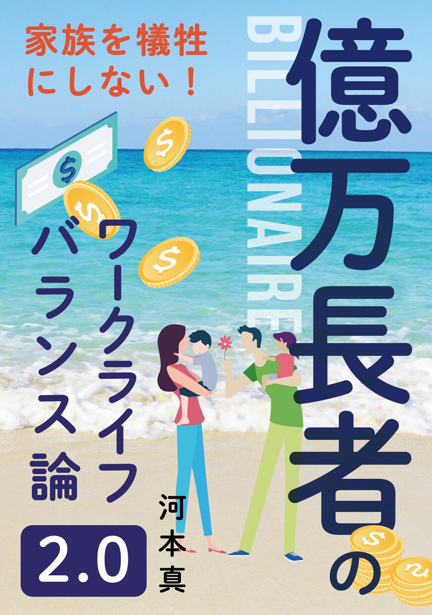注目されるおしゃれな電子書籍表紙デザイン作成します 写真やイラストがなくてもご依頼いただける電子書籍表紙デザイン イメージ4