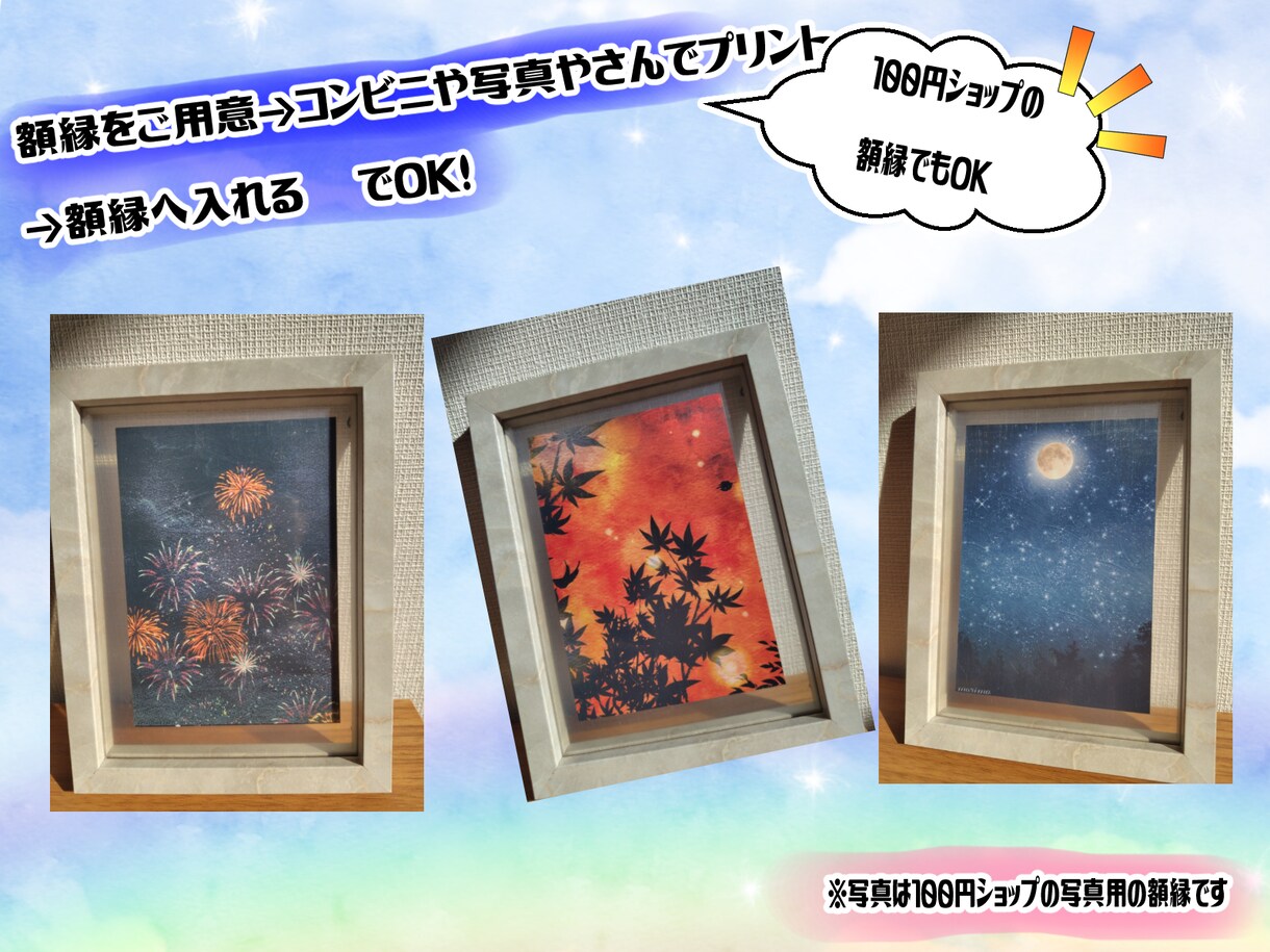 データ納品★デジタルアートお売りいたします ご依頼→データ納品　だけの簡単お取引♪ イメージ2