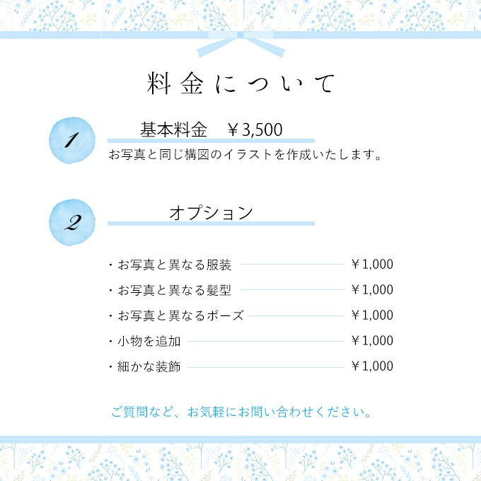 オリジナルのウェディングイラスト描きます アイコンや婚姻届、ウェルカムスペースに！お子様・ペット・お車 イメージ10