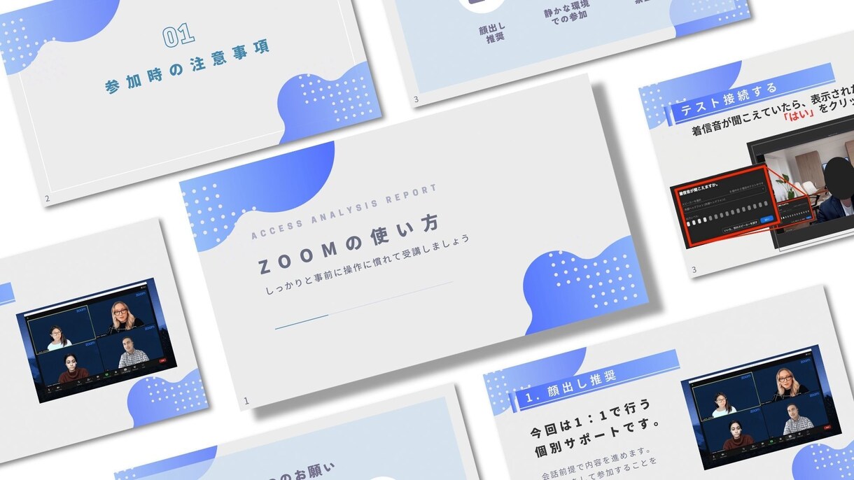 モダンにReデザイン！「売上上がった」資料作ります 短納期48時間以内～！最速デザインならお任せください。 イメージ9