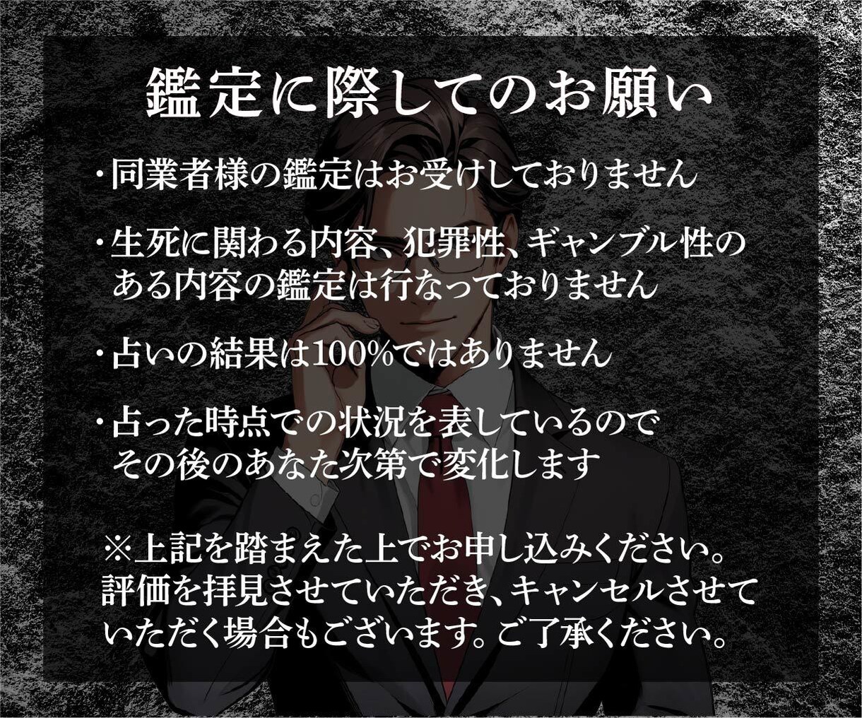 5名限定価格☆転職の悩みをタロット霊視で鑑定します ツラい職場の人間関係、見えない将来への不安からの解放 イメージ9