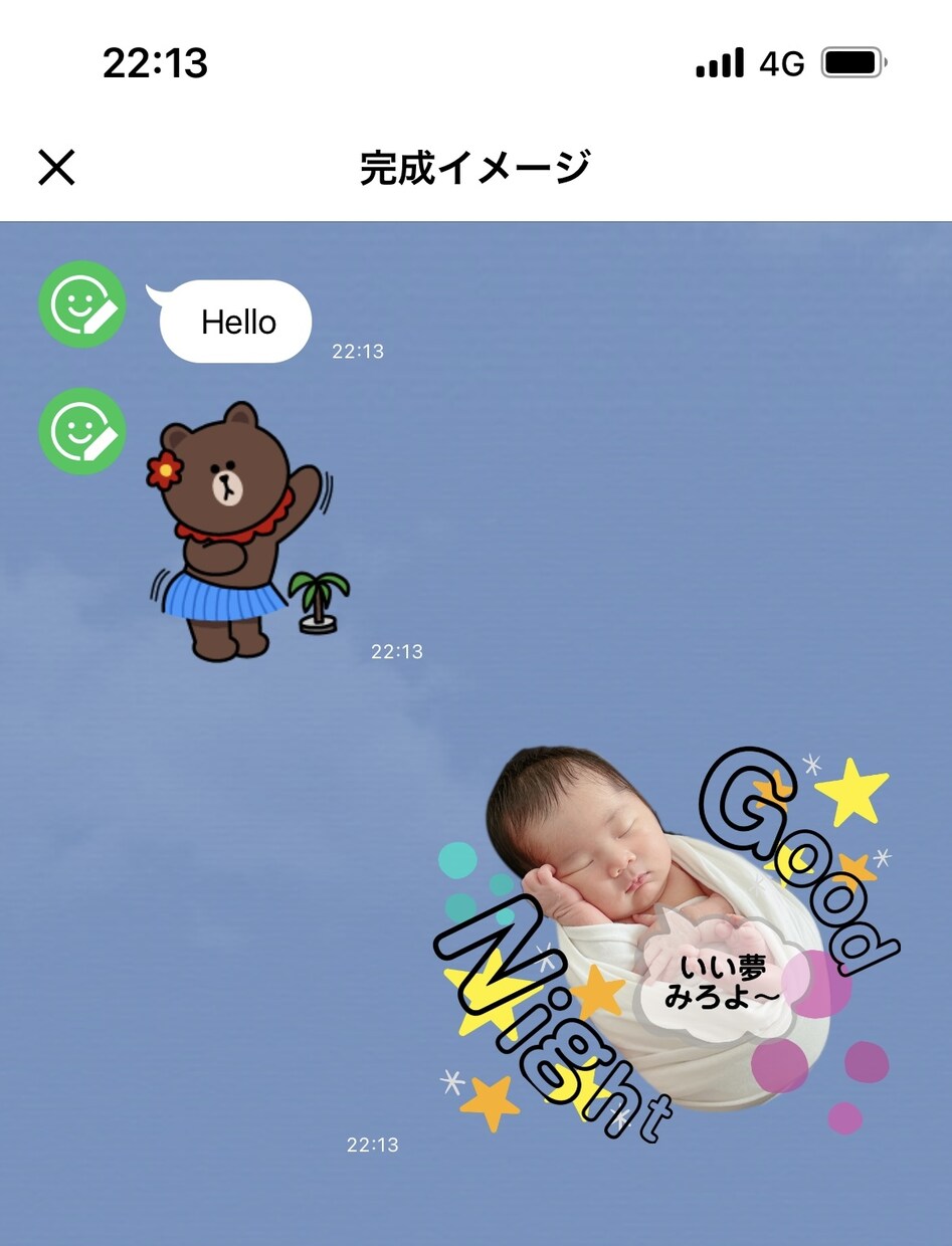 LINEスタンプ作ります 可愛いお子さんや、大切なペットのLINEスタンプを作ります イメージ7
