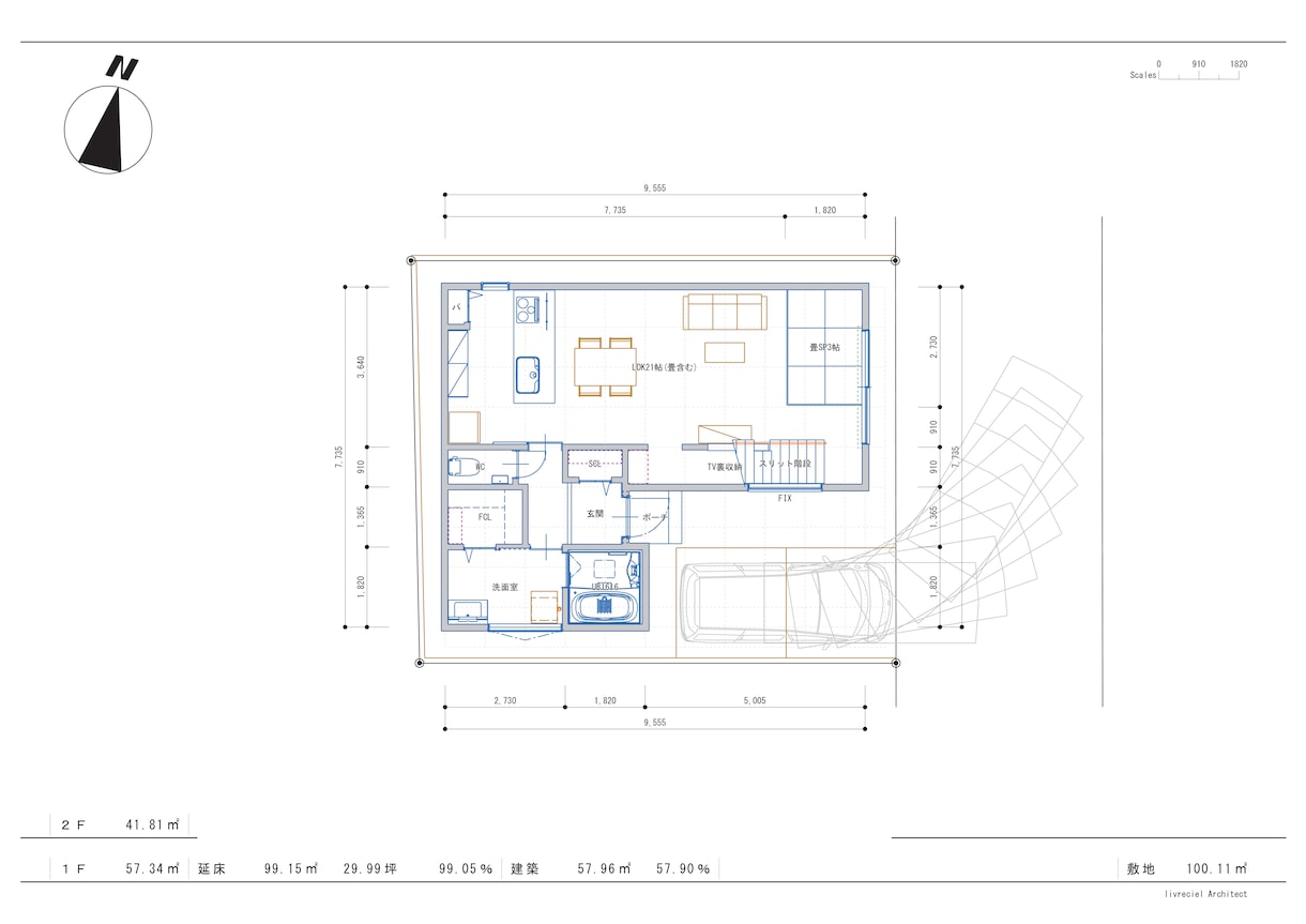 ご要望の間取りプラン「３パターン」ご提案します 現役建築士が動線にこだわり無駄のない理想のプランを作成します イメージ4