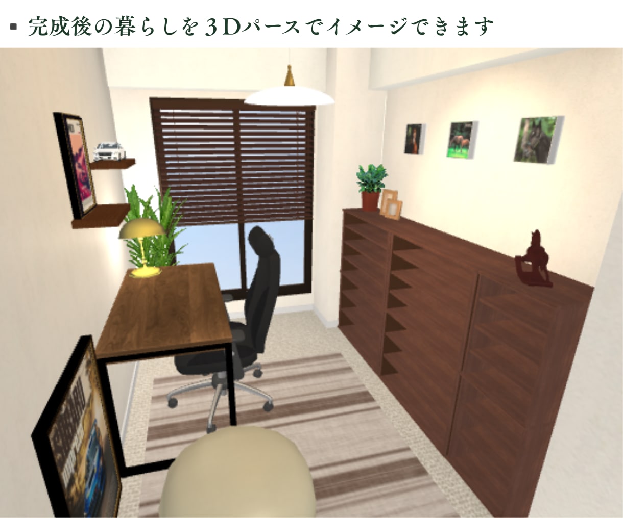 ヴィンテージ好きへお部屋のレイアウトをご提案します 手持ちの家具も活かす！配置や寸法のお悩み解決プランシート作成 イメージ6