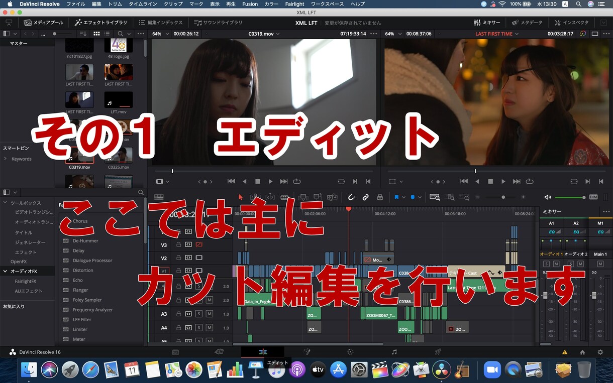 you tube動画・編集を承ります 映画製作で実績のある当社にお任せ下さい イメージ5