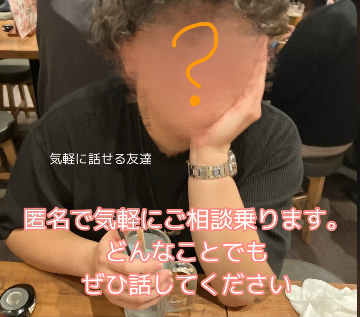 あなたの悩みの解決をサポートします 早稲田大学で公認心理士を目指す学生です。 イメージ1