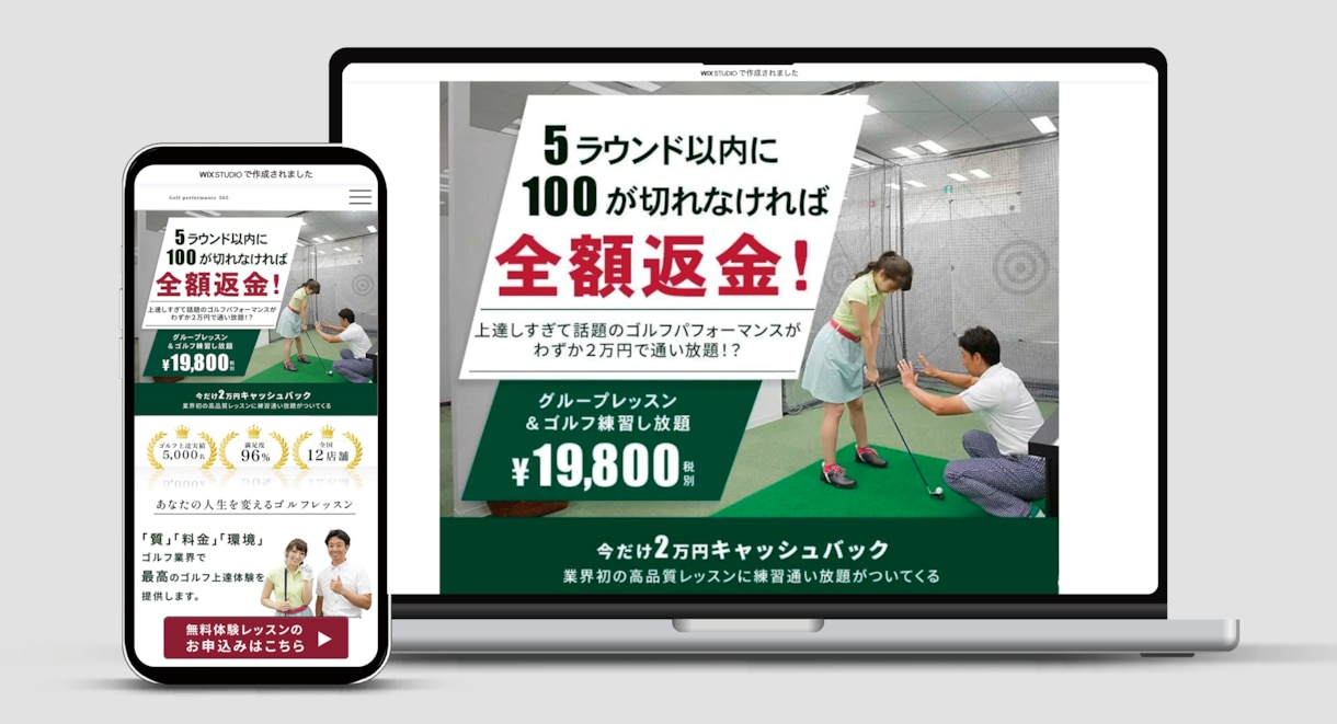集客に強い！気になる！惹きつけるLP制作いたします 会社、商品、サービスなどを魅力的に伝えたいなら是非！ イメージ4