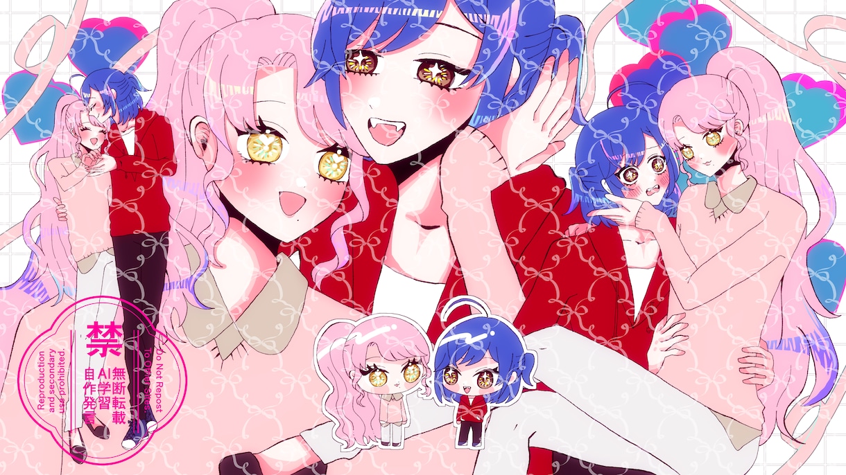 サンプル限定値下げ！うちよそ詰め込み絵描きます あなたの推しCPを8カット詰め込みます！ イメージ2