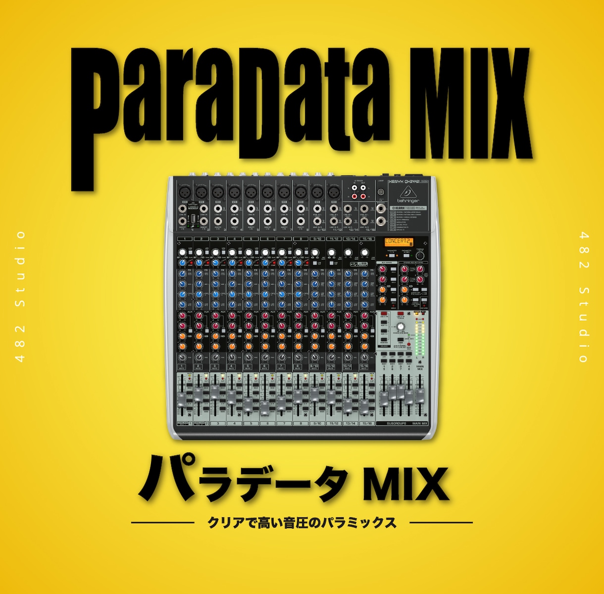 プロがクリアで高い音圧のパラミックス承ります 全パートを丁寧に処理しクリアで音圧の高いミックスをします イメージ1