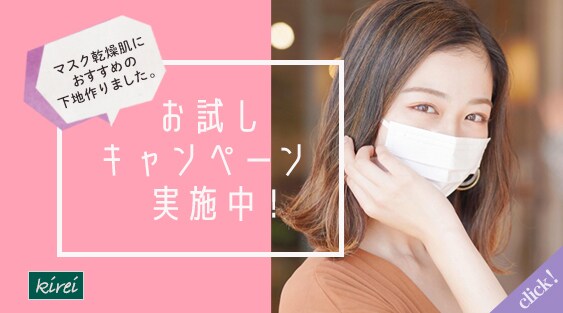 動く！目に留まる！アイキャッチ広告作ります 最短1−３日！他社との差別化可能な広告今なら格安作成！ イメージ4
