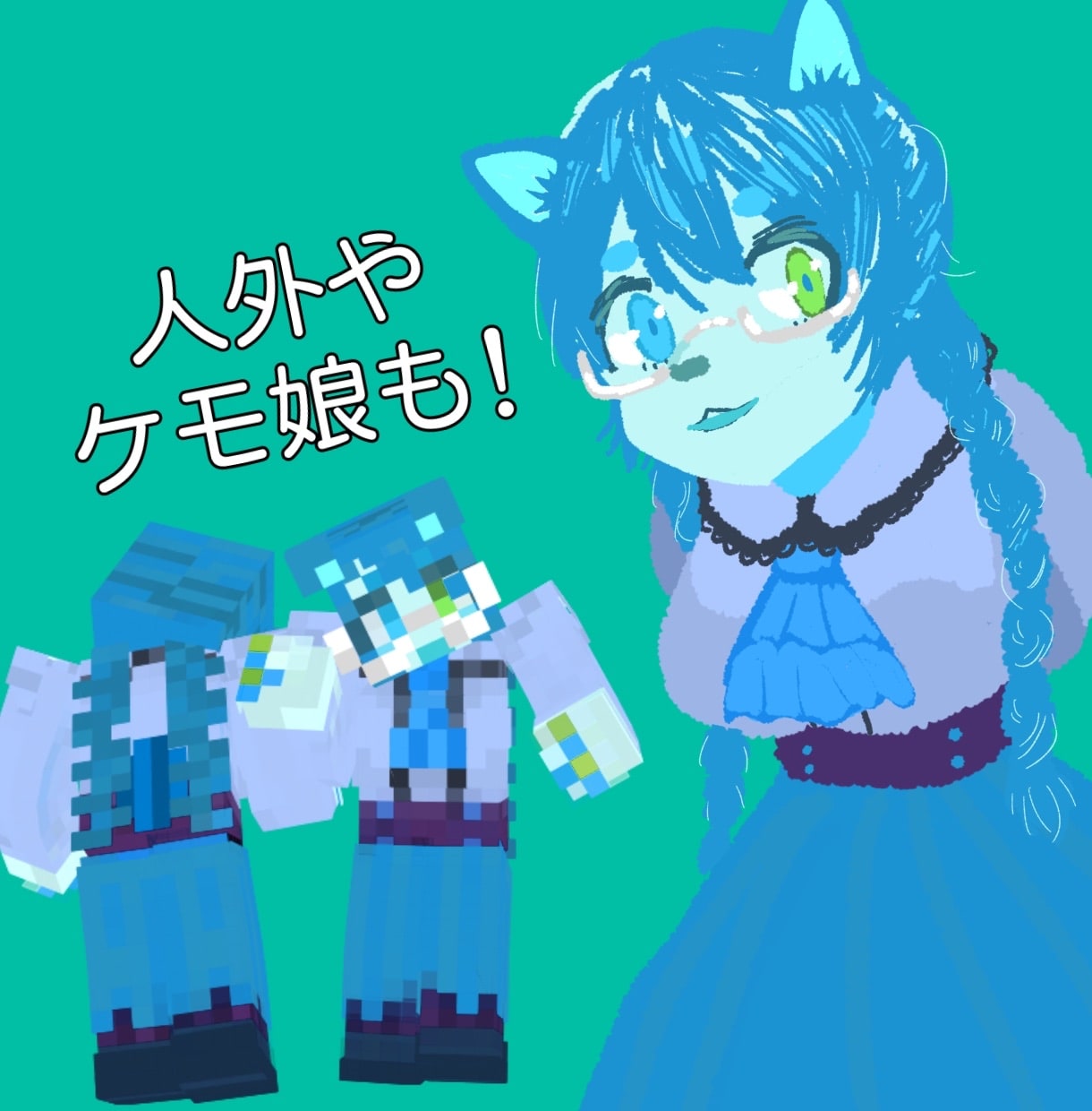 再現度の高い最高のマイクラスキンを作成します VTuberさんやケモナーさんも大歓迎！ イメージ4