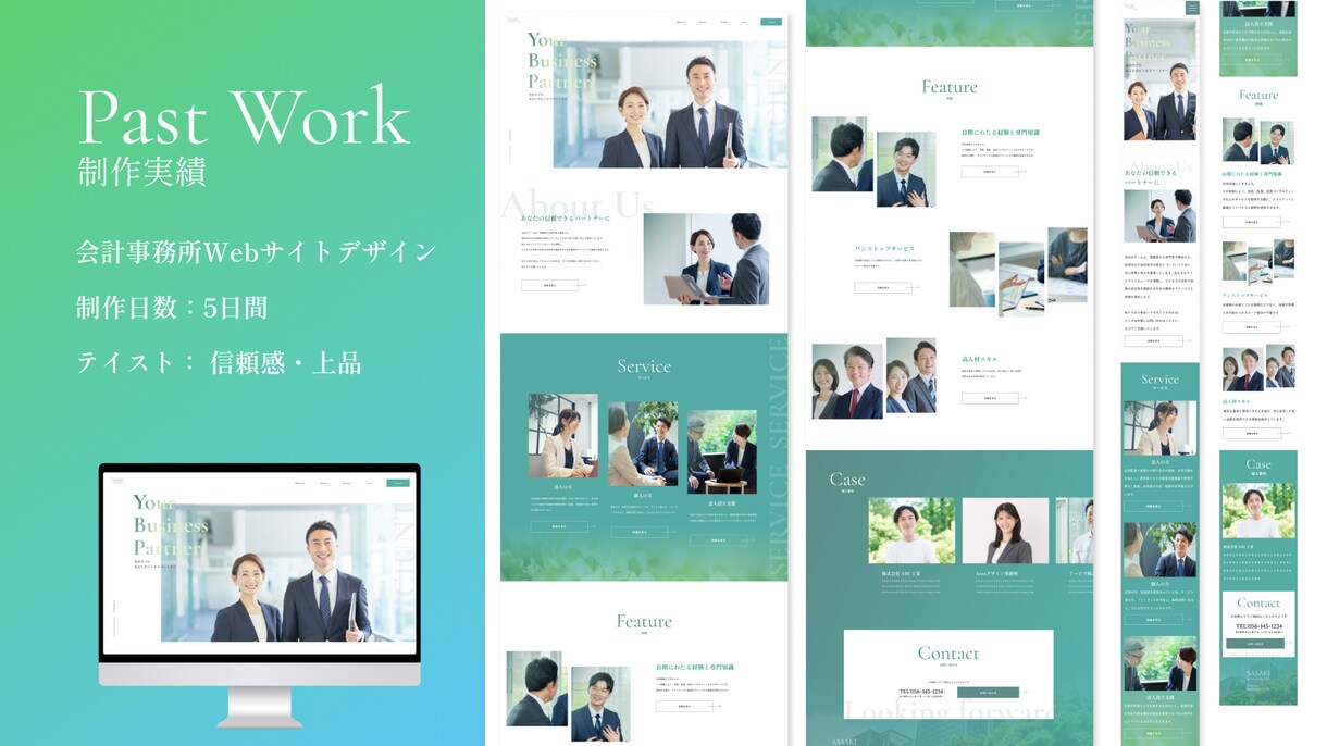 HP作成いたします お客さまにあったHP制作をいたします。 イメージ2