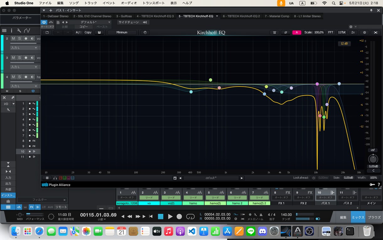 ボーカルMIXをします 歌ってみたのボーカルミックスをします イメージ1