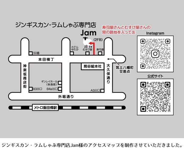 シンプルな地図データを、お作りします Webページやチラシ・ショップカード・名刺などに♪ イメージ7