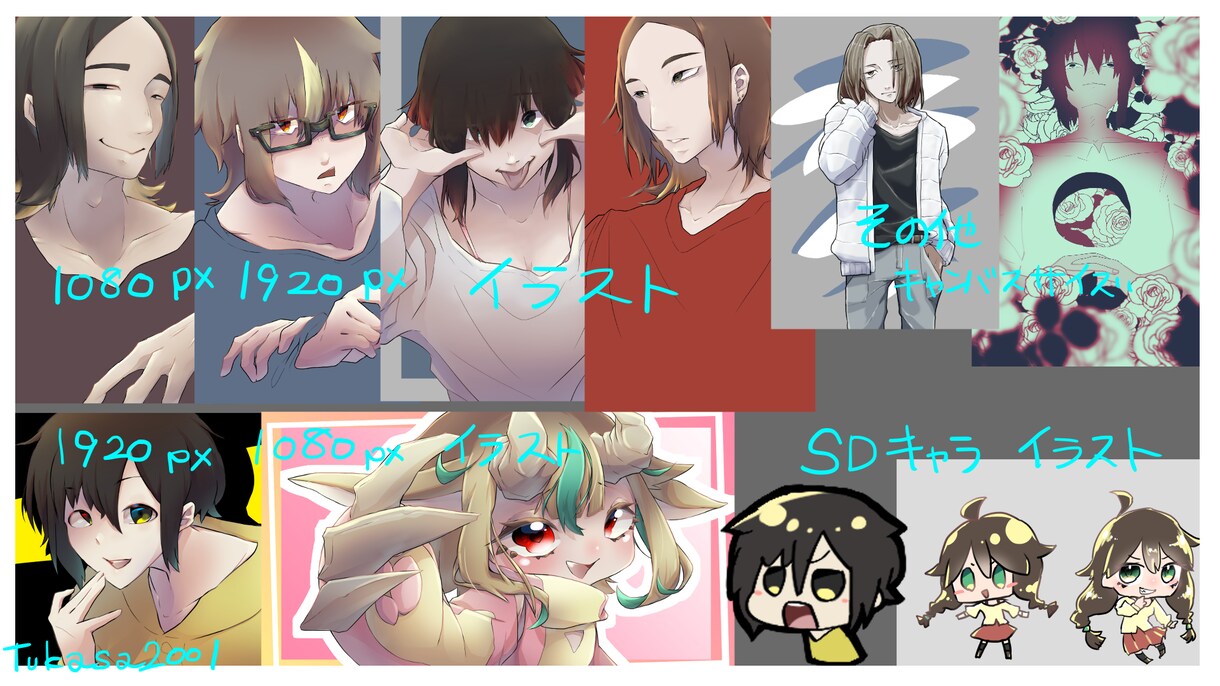ダークな絵柄でキャラクターイラストを描きます 人間でも人外でも幅広く制作可能です イメージ1