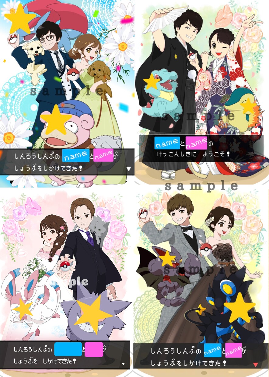 ウェルカムボード・似顔絵描きます ジョジョ風やアニメ風や漫画キャラ風の似顔絵も幅広く対応⭐︎ イメージ3