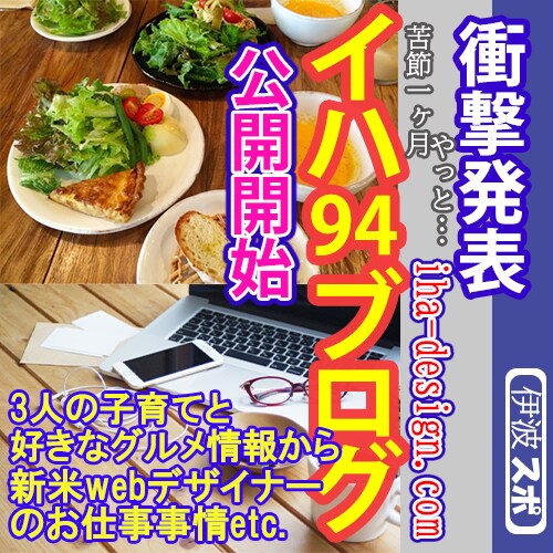 ご希望に添ったバナー、ヘッダーを格安でお作りします 丁寧なヒアリングとご希望に添ったバナー制作をモットーに。 イメージ8