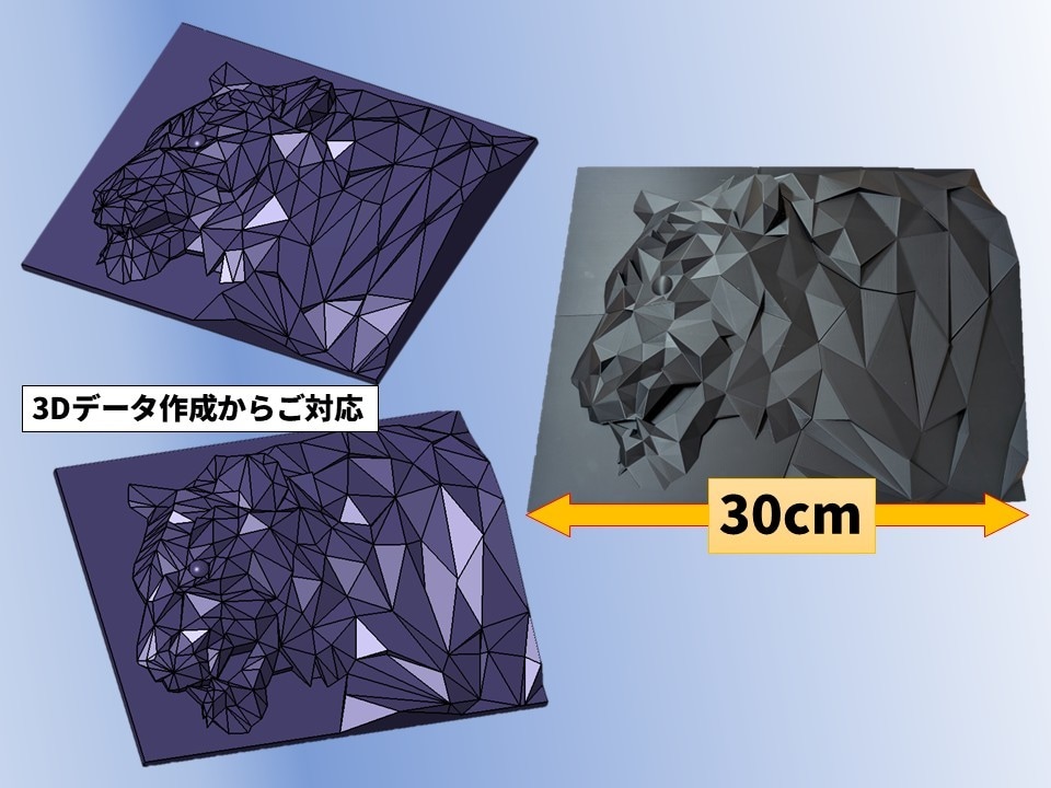 大型の3Dプリント品製作、納品致します 大型のフィギュアや、模型、建築模型など製作、納品致します！ イメージ4