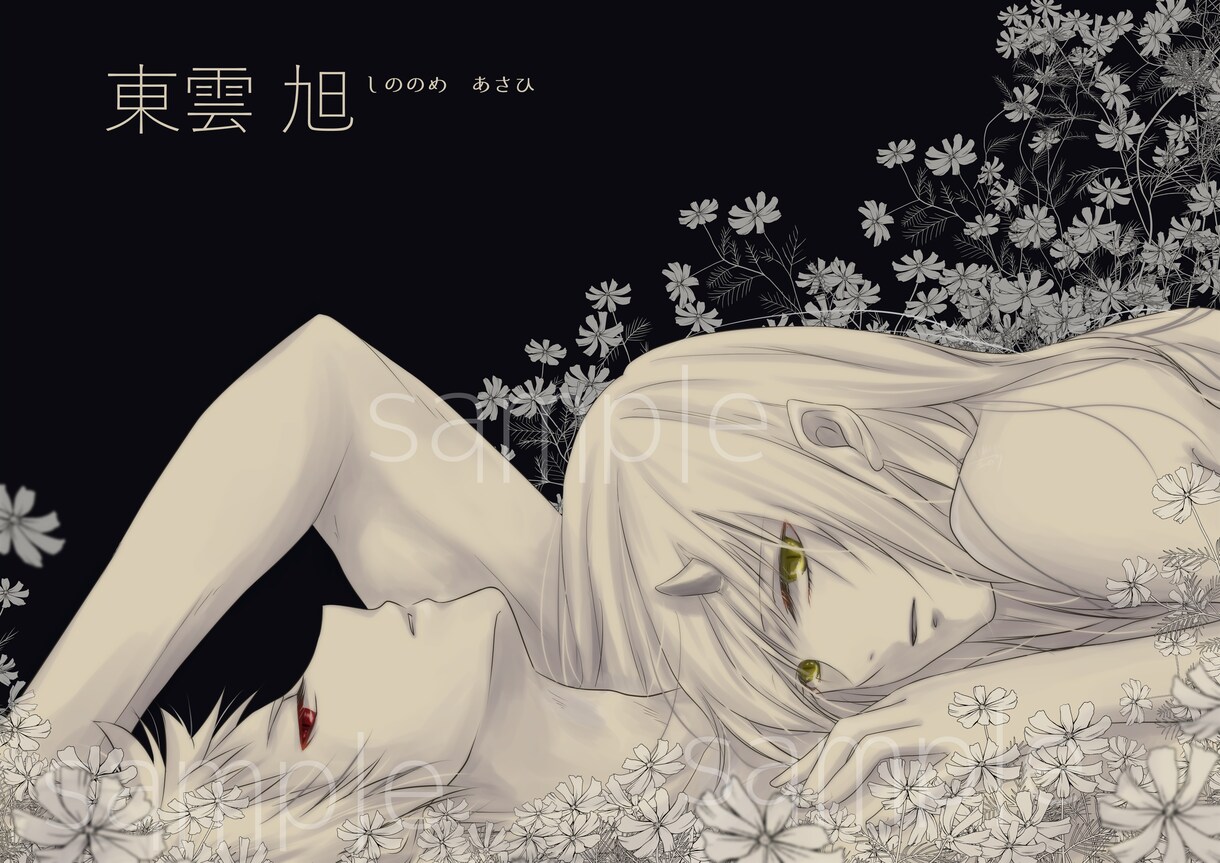 和なイラスト描きます ネット小説の表紙等に使えるイラストお描きします イメージ2