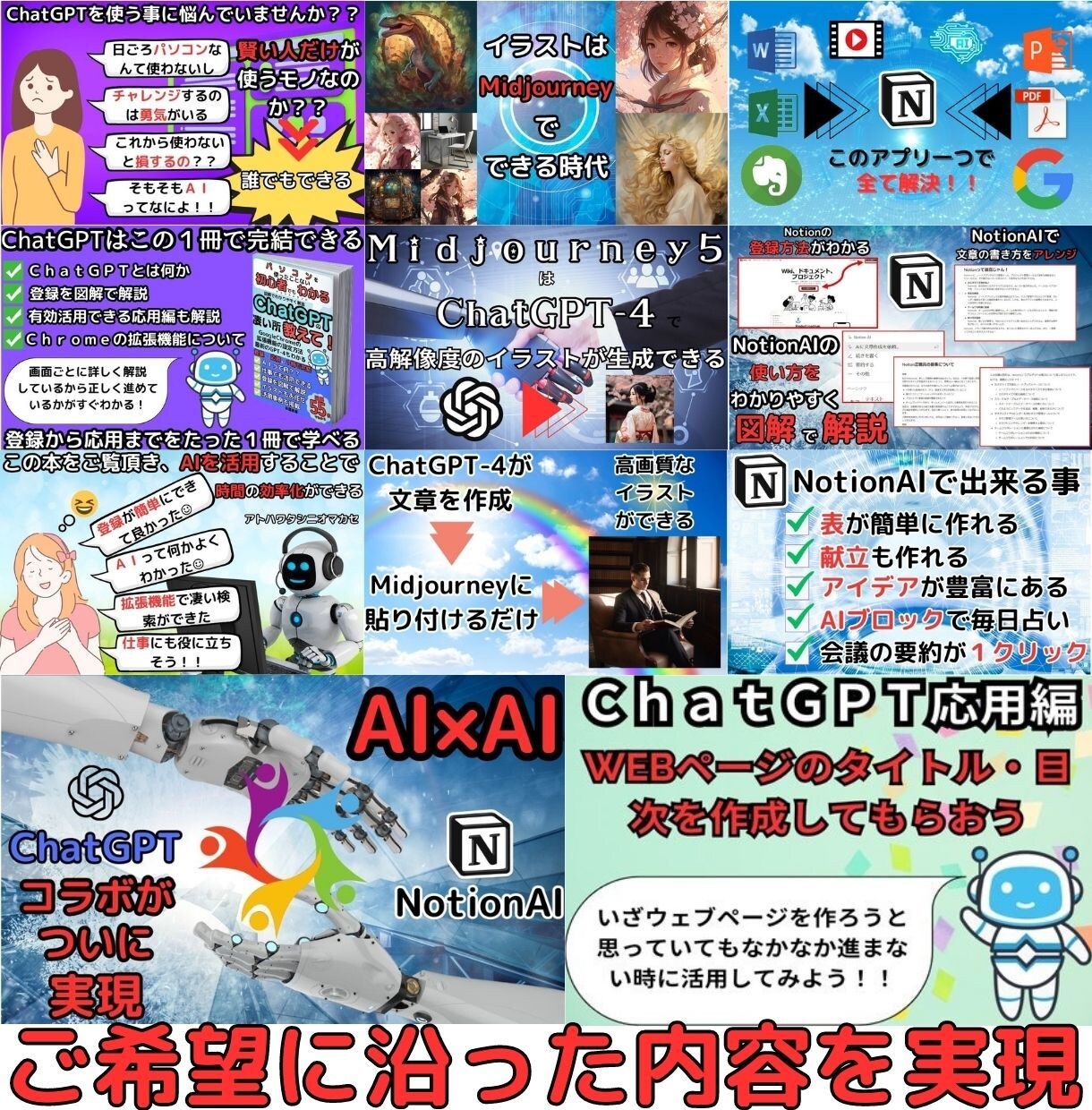 kindle出版のA+コンテンツ画像作成します 画像デザインでkindle本の魅力が伝わるようサポートします イメージ2