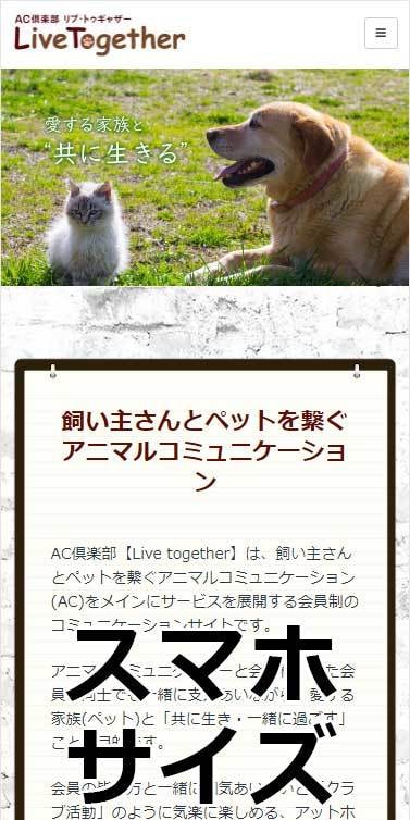 ペライチでホームページ制作代行します ペライチで他社とは違うデザインのHP制作を格安でお手伝い！ イメージ5