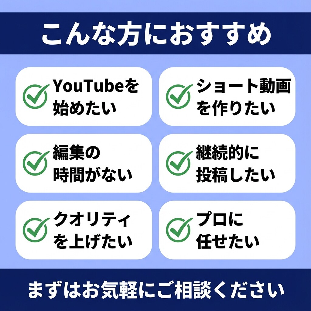 YouTube・SNS向け動画を編集します テロップ・BGM・エフェクトお任せください イメージ4