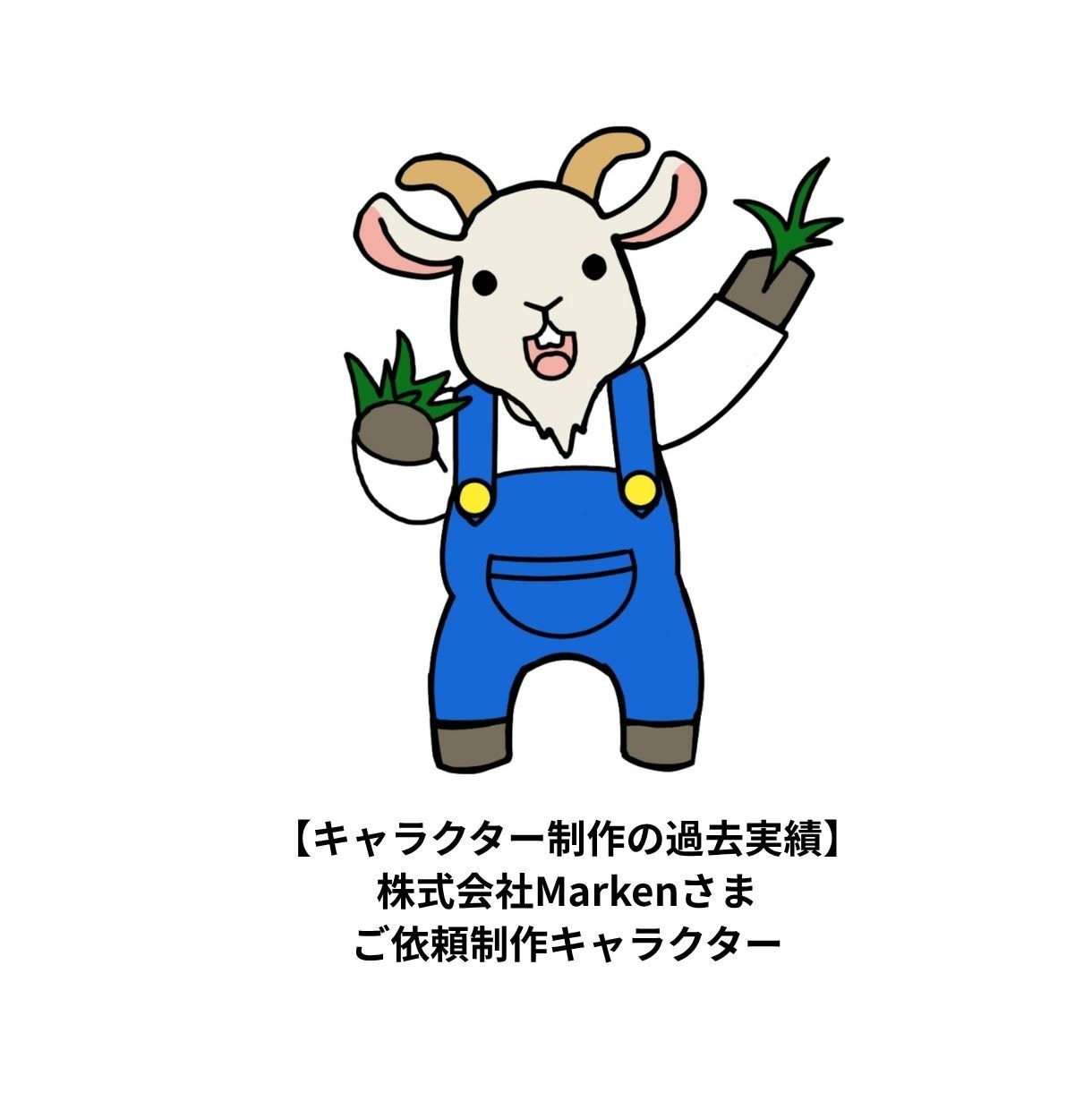 動物、その他モチーフのキャラクター制作いたします かわいい動物やその他モチーフのイメージキャラ制作 イメージ6