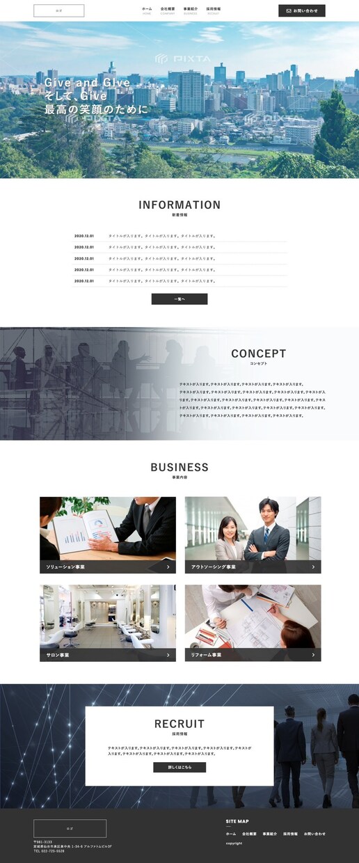 集客に強いオリジナルデザインのHP作ります 人が集まる、そしてファンになる。マーケティング戦略です。 イメージ4