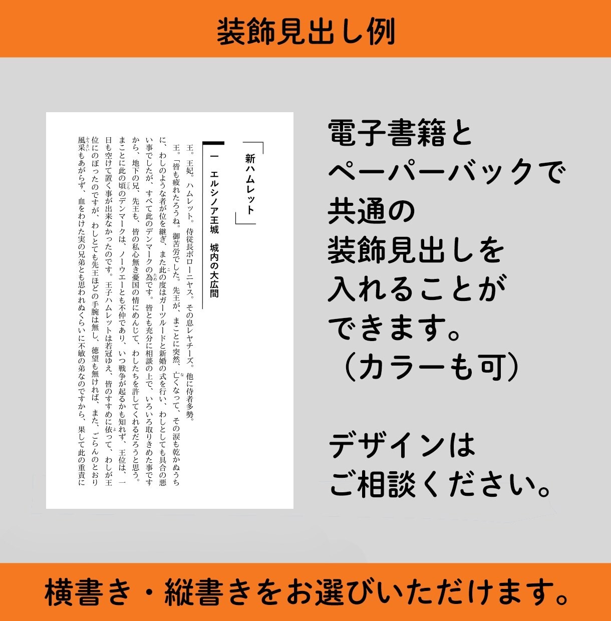 ご予約枠■電子書籍化・ペーパーバック化します 通常枠が満枠対応中で、お急ぎでない方はご利用ください イメージ5
