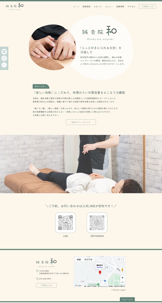 更新簡単！Wixでこだわりのホームページ制作します 納品後もサポートで安心、デザインで差をつけるHPを制作します イメージ7