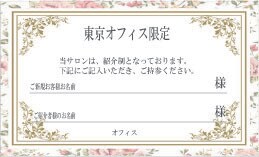 開運ロゴ作成、名刺作成のお手伝いを致します 個人の方や企業様柔軟にお客様のご要望にご対応致します イメージ2
