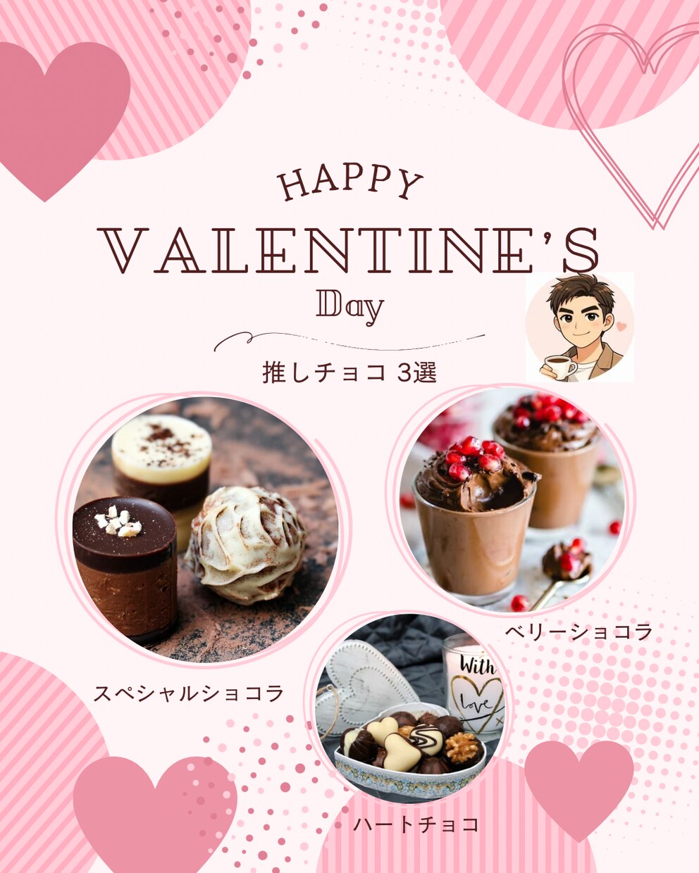 CanvaでInstagram投稿画像を作成します Canvaを使って、やさしい雰囲気の投稿画像を作ります イメージ4