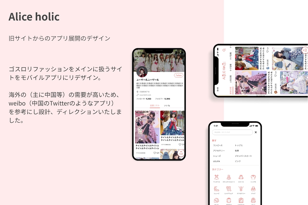 ビデオチャットでご相談受付いたします 海外のデザイナー、日本のプロダクトデザイナーUI/UX イメージ6