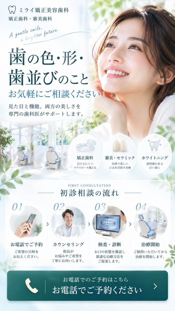 魅力が伝わるLPファーストビューを作成します 商品・サービスをひと目で理解できる、第一印象に仕上げます イメージ9