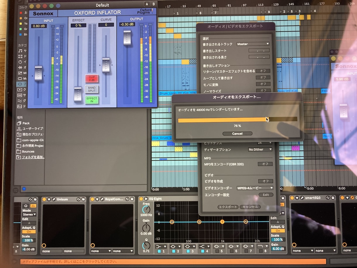 必見！著作権譲渡☆サラウンド音源制作致します 新たなダンスミュージック☆震憾！ イメージ1