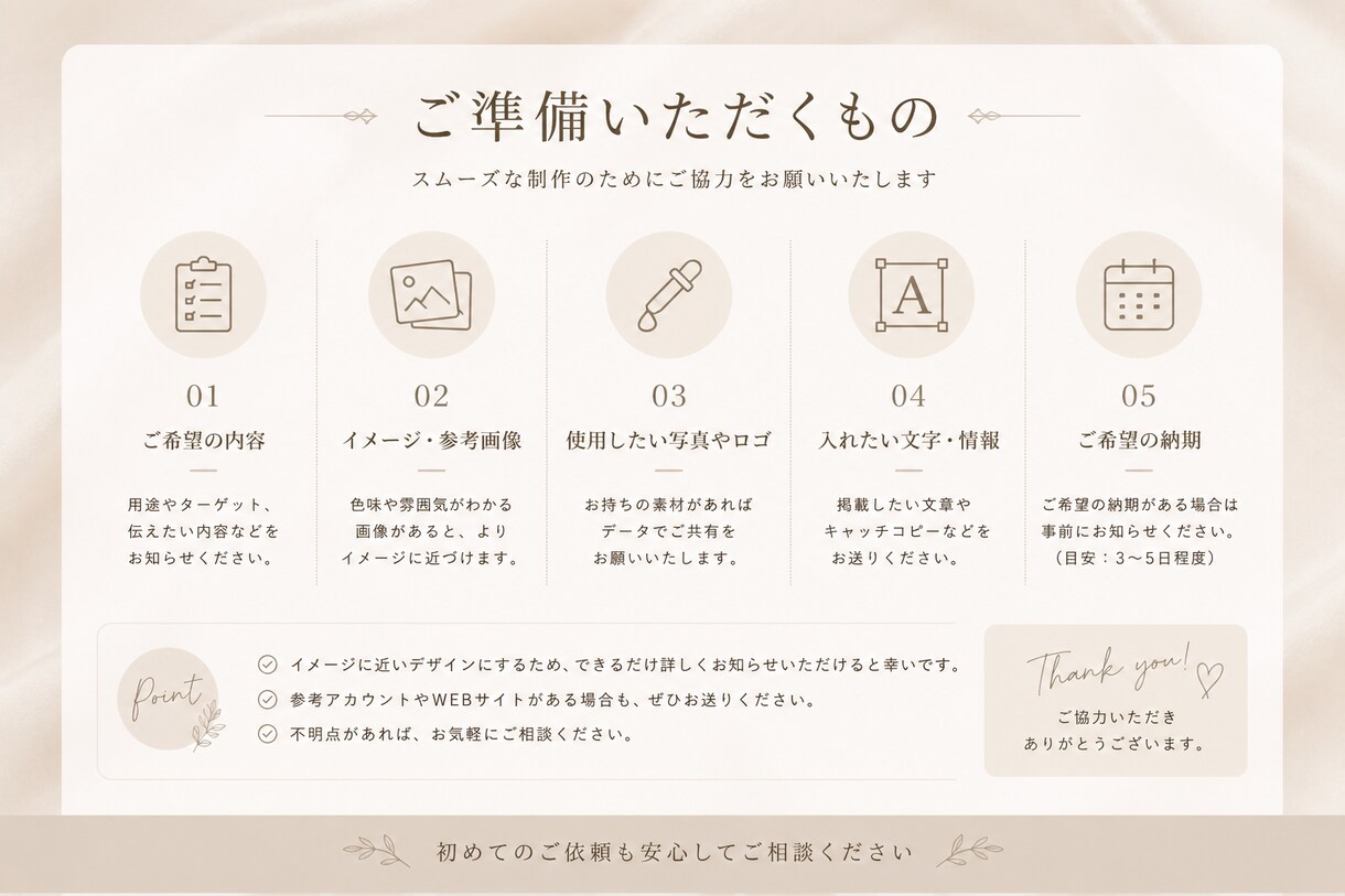 Instagramインスタ画像等制作します 【サロン様向け】実績作り価格で！世界観ある画像を丁寧制作 イメージ6