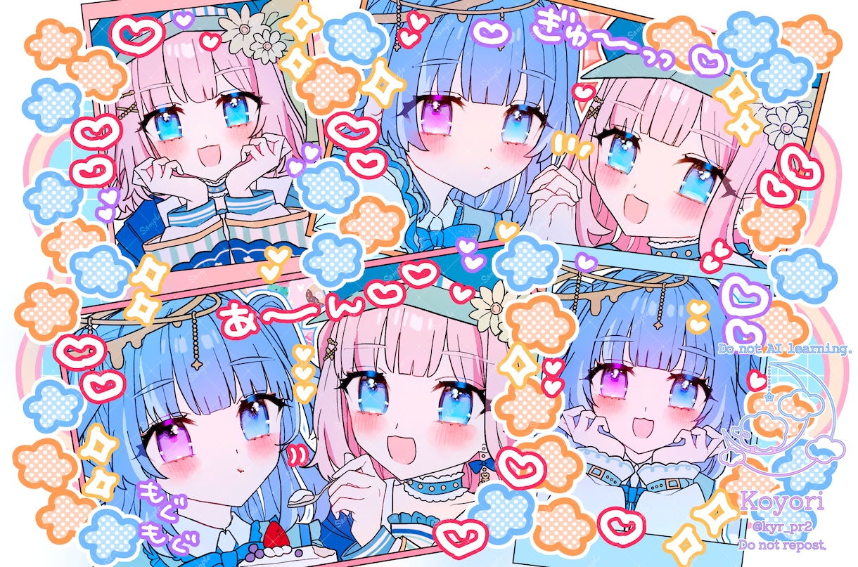 詰め込み依頼！好きなキャラを詰め込めます お好きなキャラを好きに詰め込めちゃいます♡ イメージ9
