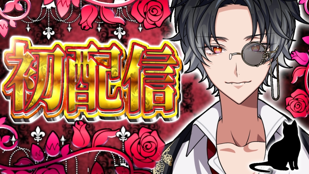 サムネ・ネームロゴ・宣伝用お写真を作成致します ライバーさん・Vtuberさん男女問わずご依頼可能。 イメージ3