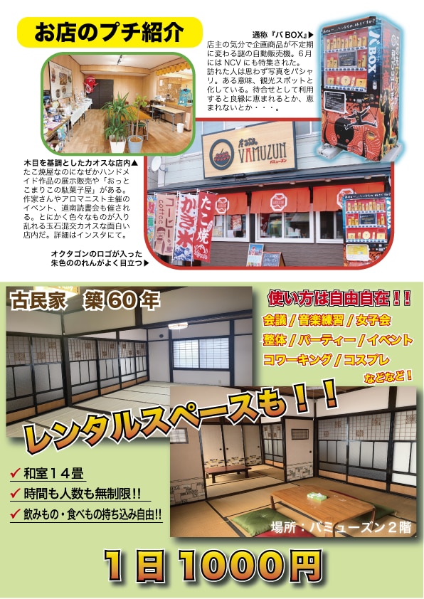 イラストレーター（Canvaも可）の使い方教えます 起業・開業などでこれからオリジナルのロゴや画像を自作したい方 イメージ10
