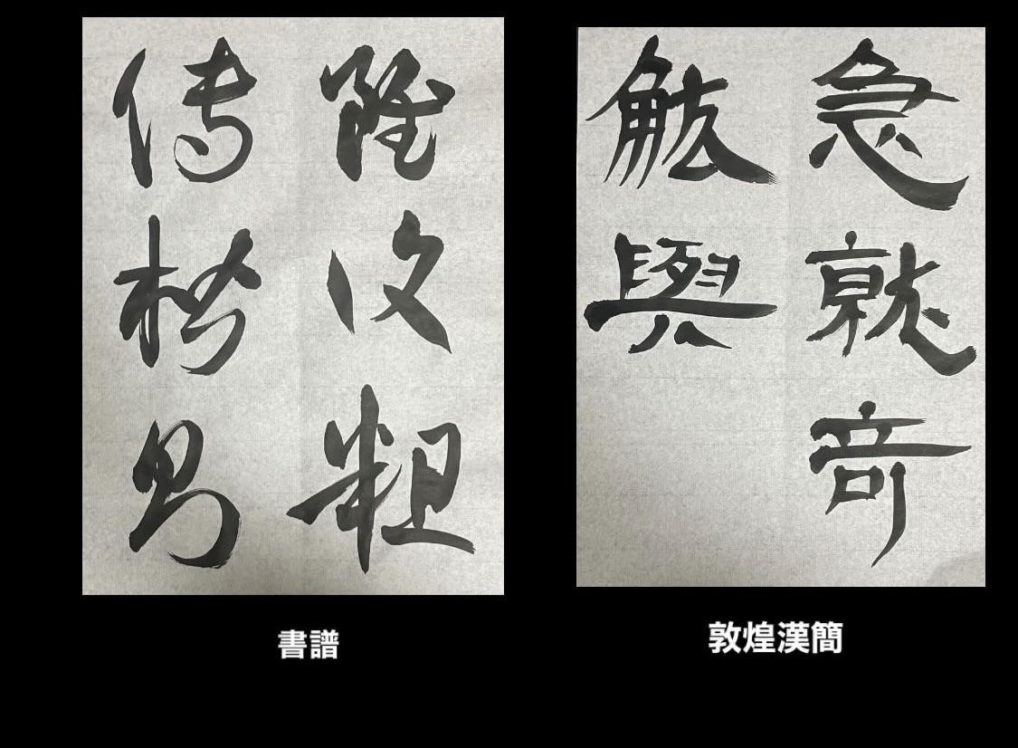 習字のお手本を作ります 長い書道歴からどの書体でも作成可能です。是非お任せ下さい。 イメージ4