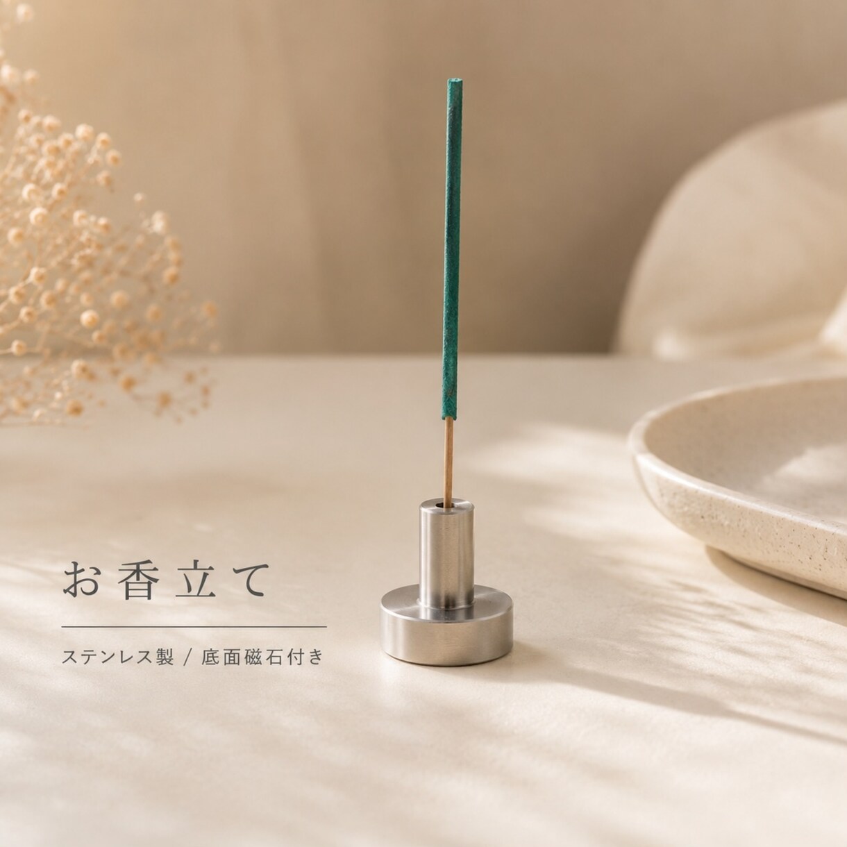 お香立てにもなる 一輪挿しを製作しております お香立てにもなる底面磁石付き一輪挿しミニフラワーベース イメージ4