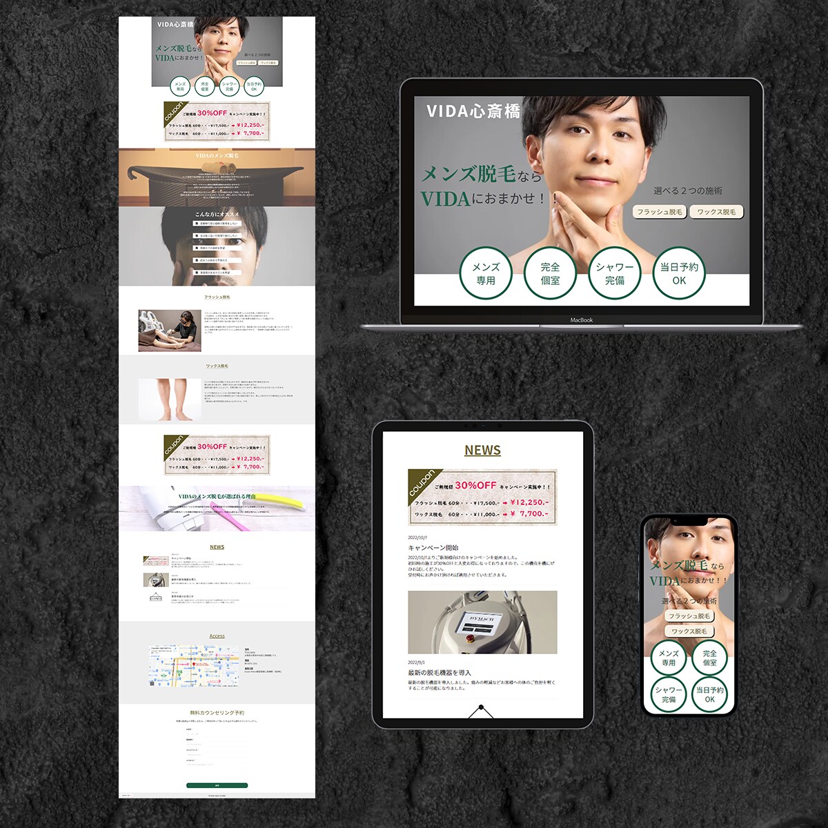 丸投げOK！目に止まるLPサイトを作ります お客様の想い考えを形に表します。 イメージ3