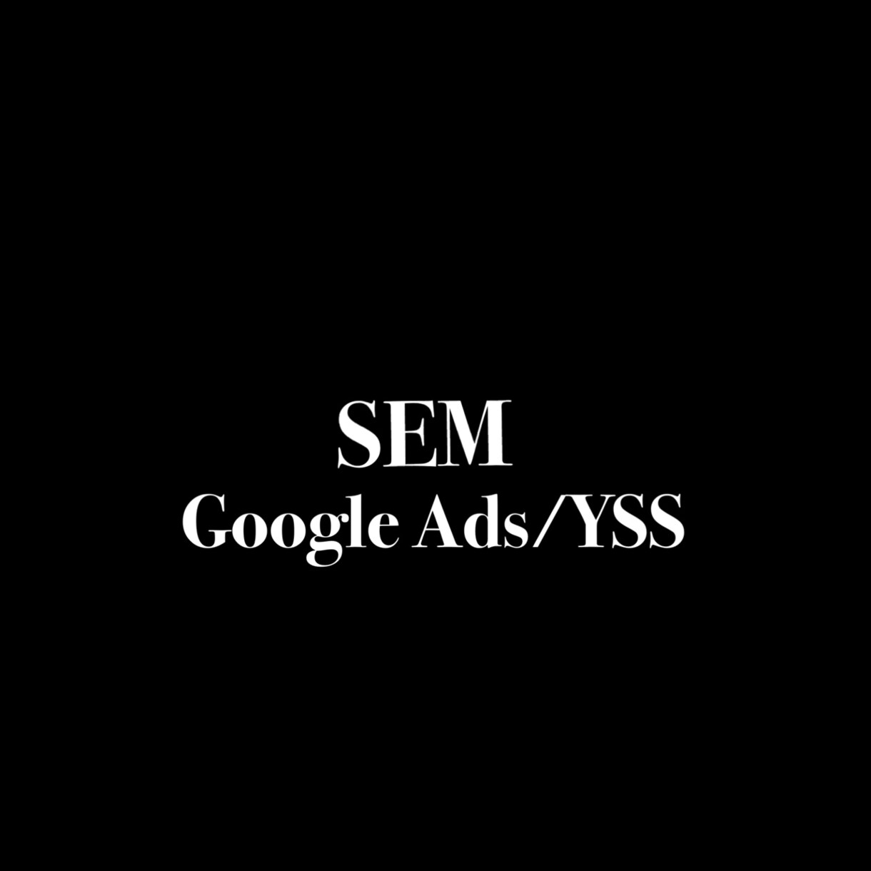 SEMの広告運用代行致します Web広告代理店2年経験案件数22件対応経験有 イメージ1