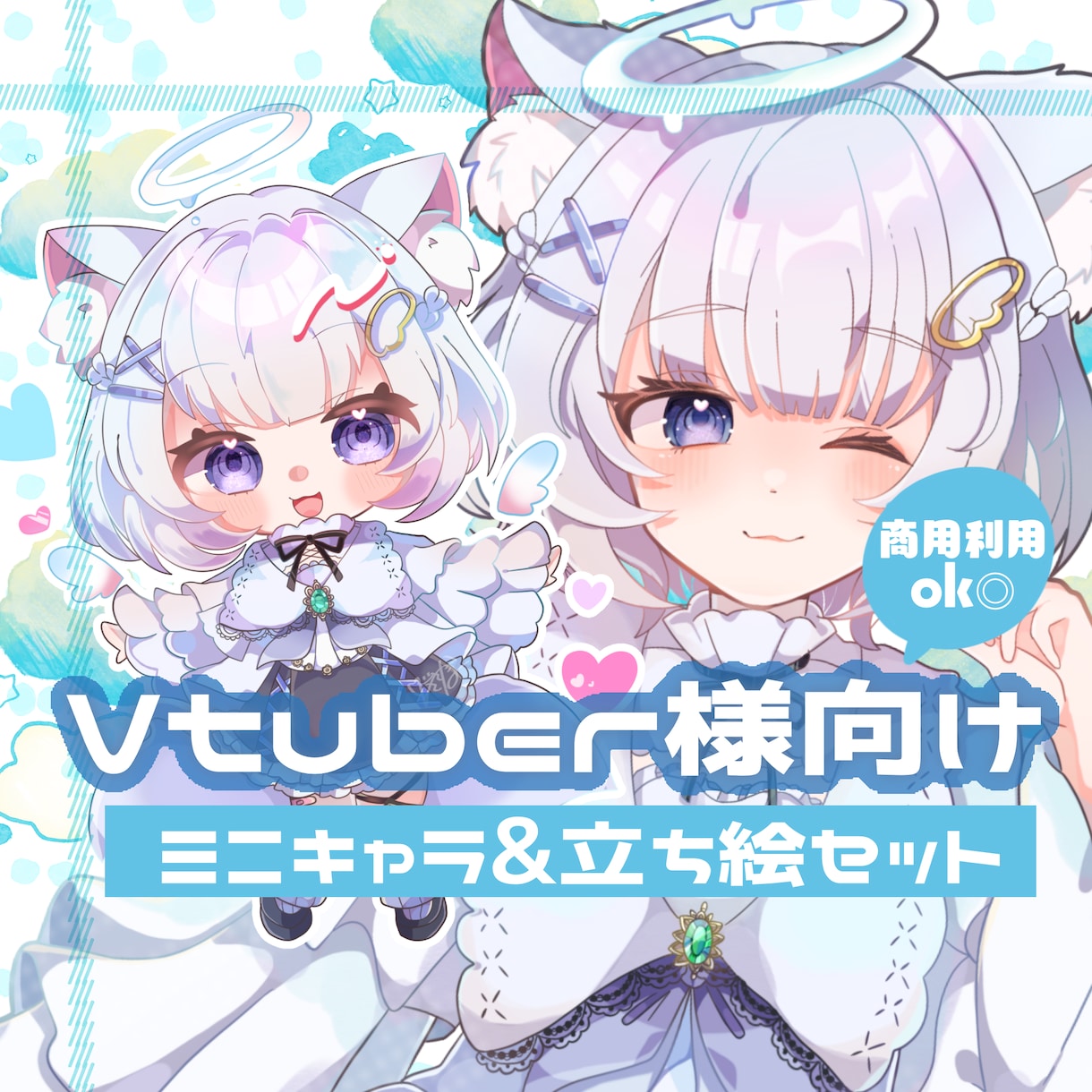 VTuber様向け立ち絵&SDイラスト描きます 3枠限定＊立ち絵&SDイラストのセットでお届けします！ イメージ1