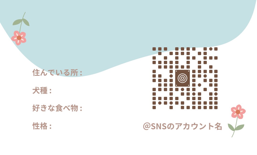 おしゃれなペット名刺作成します ペット写真で作る、やさしくておしゃれな名刺デザインです♬ イメージ3
