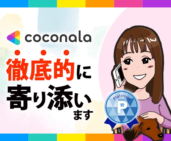 人生を劇的に変える♡幸せなココナラ活サポートします 結果にコミット★ありのままのあなたで★作戦会議しましょう♬ イメージ10