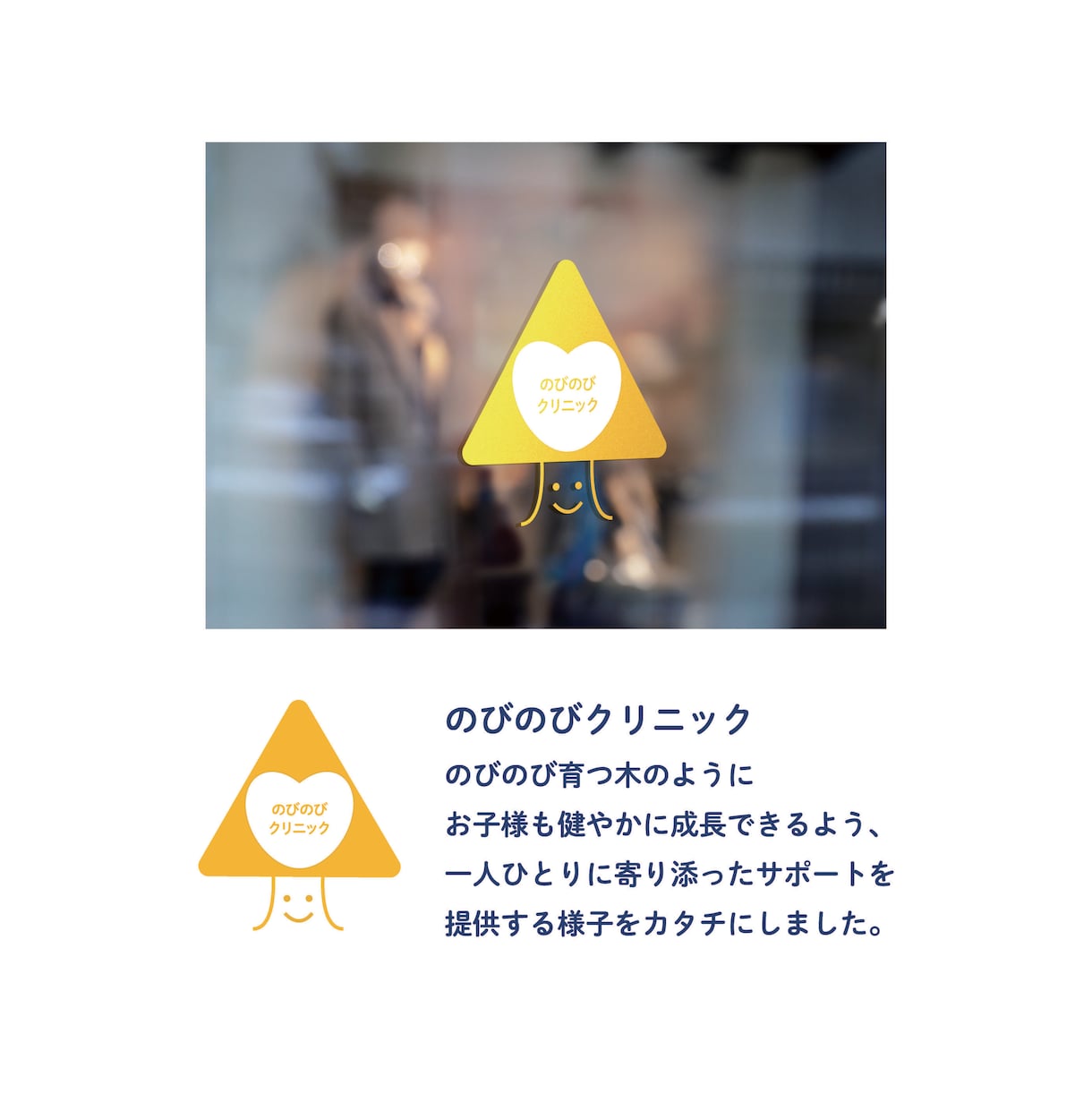 シンプルでかわいい【ワクワクする】ロゴを提供します aiデータ込み/3案ご提案/修正3回まで無料 イメージ6