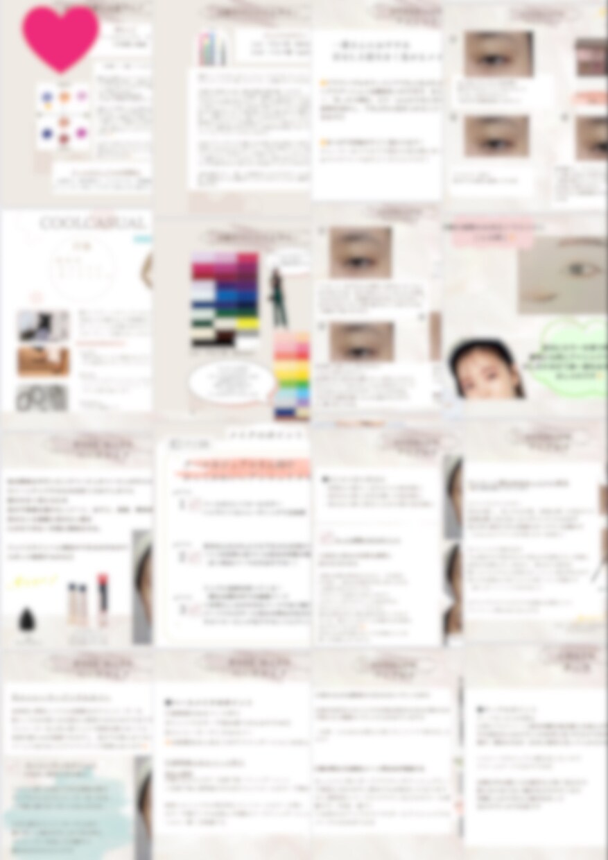 今あるコスメでもっと垢抜けるメイク方法提案します 顔タイプ&パーソナルカラー診断/写真添削とイラスト解説つき イメージ3
