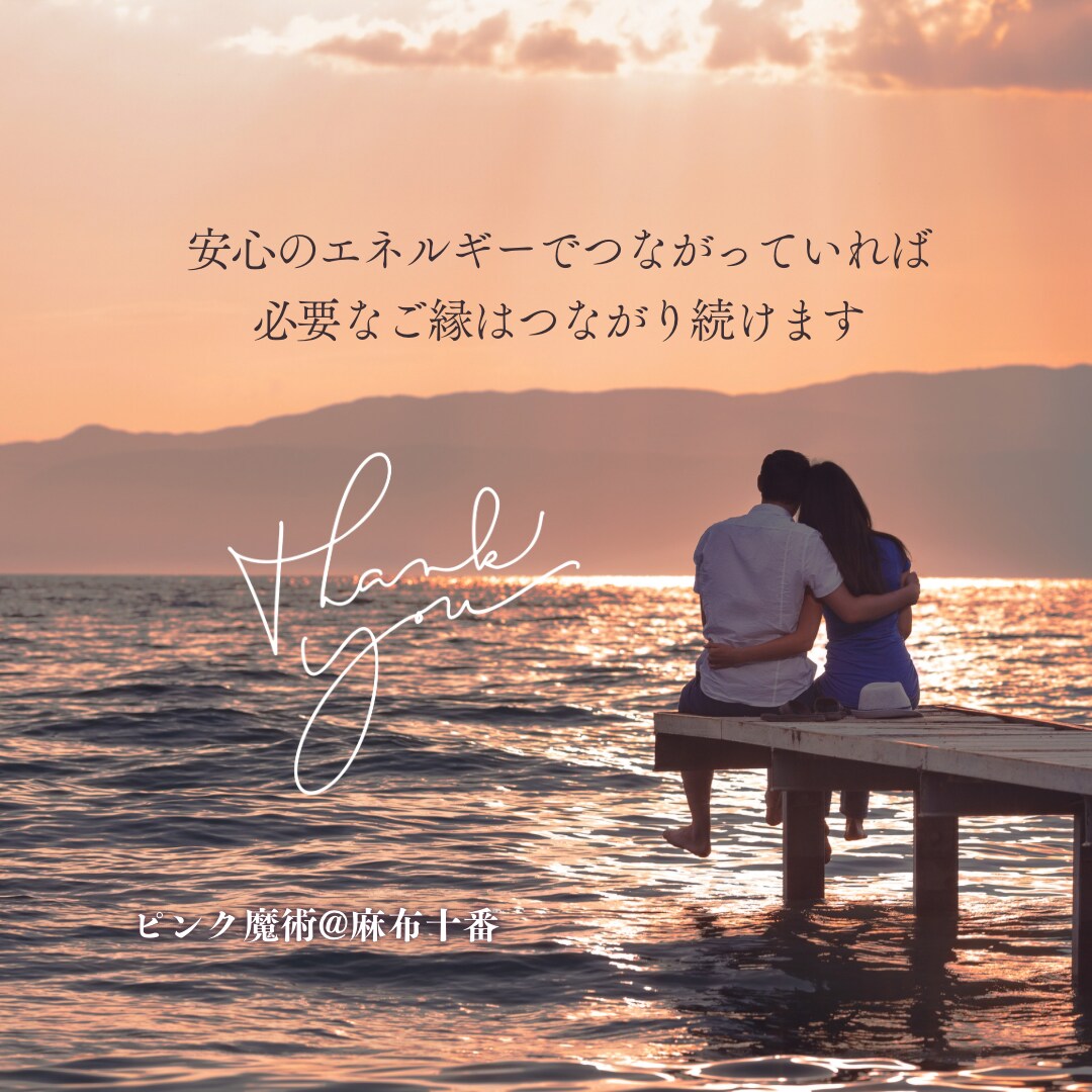 好きな人の本心（潜在意識）をリーディングします あの人はどう思ってるの？お悩みや不安を解消します イメージ6