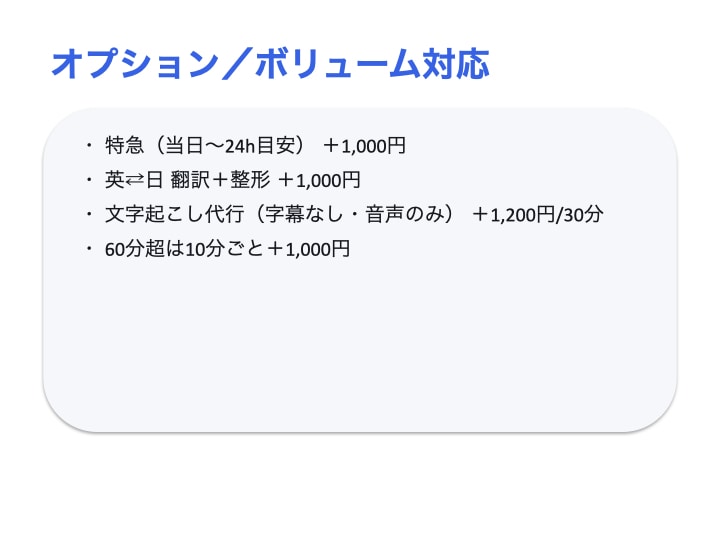動画を要約｜3分で読める目次・時刻付きます 重要ポイント5つ章立て・ToDo付きで納品（修正1回無料） イメージ4